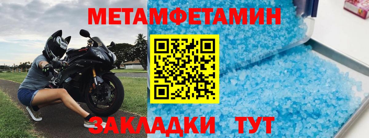 АМФЕТАМИН  АМФ Розовый  Вход с VPN  Чита  Amphetamine 