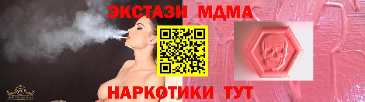 ЭКСТАЗИ 99%  ЭКСТАЗИ VHQ  Чита  ЭКСТАЗИ  Вход с VPN 