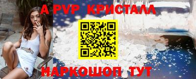 гидра Коммунар