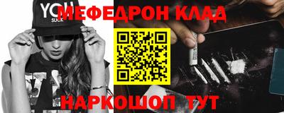каннабис Комсомольск-на-Амуре