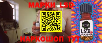 каннабис Комсомольск-на-Амуре