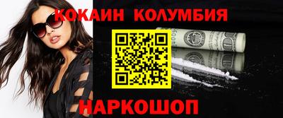 каннабис Комсомольск-на-Амуре