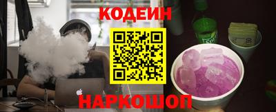 гидра Коммунар