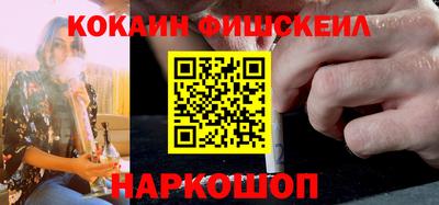 каннабис Комсомольск-на-Амуре