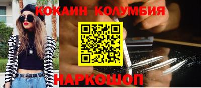 гидра Коммунар