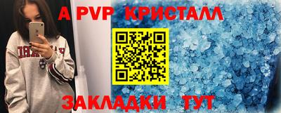 каннабис Комсомольск-на-Амуре