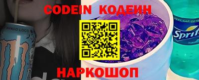 каннабис Комсомольск-на-Амуре