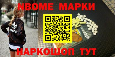 каннабис Комсомольск-на-Амуре
