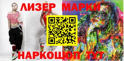 гидра Коммунар