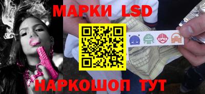 гидра Коммунар