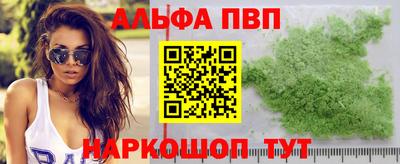 каннабис Комсомольск-на-Амуре