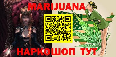 гидра Коммунар