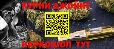 каннабис Комсомольск-на-Амуре