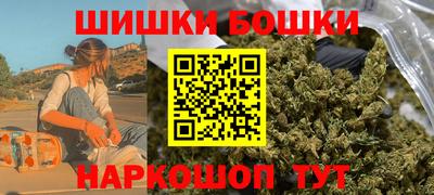 гидра Коммунар