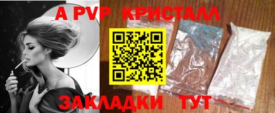 гидра Коммунар
