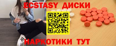 гидра Коммунар