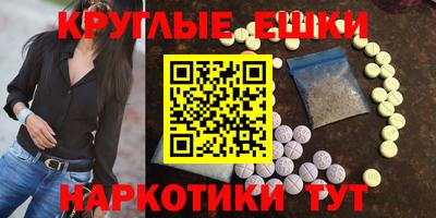 гидра Коммунар