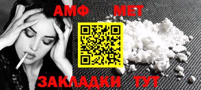 каннабис Комсомольск-на-Амуре