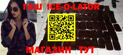 каннабис Комсомольск-на-Амуре