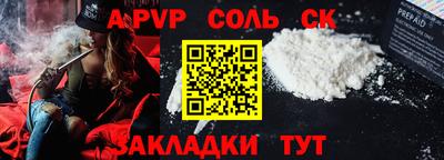 скорость mdpv Конаково