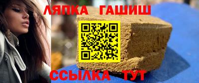 каннабис Комсомольск-на-Амуре