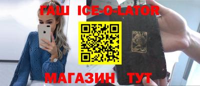 каннабис Комсомольск-на-Амуре