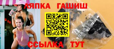 гидра Коммунар