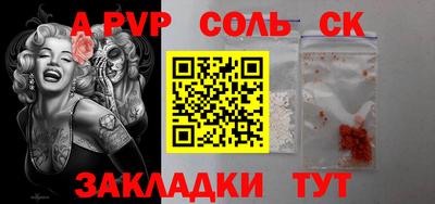 скорость mdpv Конаково