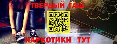 гидра Коммунар