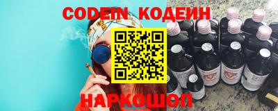 каннабис Комсомольск-на-Амуре