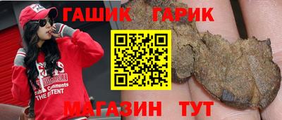 каннабис Комсомольск-на-Амуре