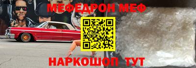гидра Коммунар