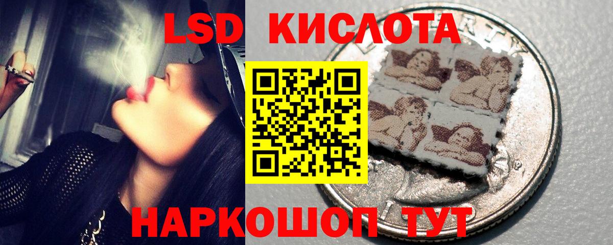 Конопля Чита