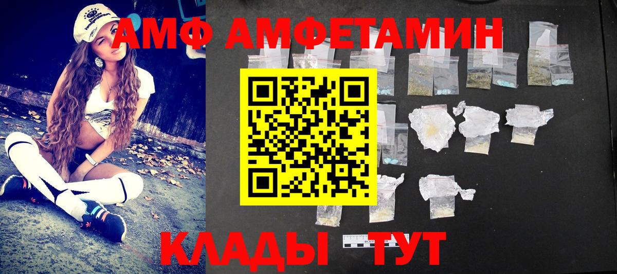 Метамфетамин винт Чита