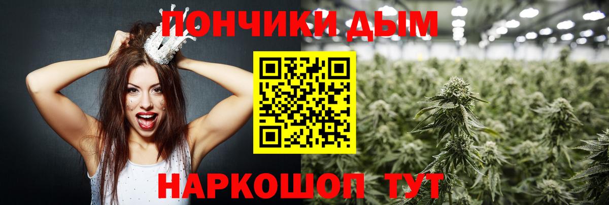 Бошки Шишки AK-47  Бошки Шишки Ganja  Вход с VPN  Чита  Конопля Ganja 