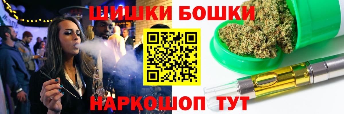 Шишки марихуана SATIVA & INDICA Чита