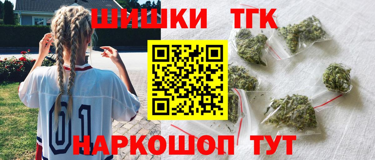 A PVP СК   Вход с VPN  МАРИХУАНА  Меф МЯУ МЯУ кристаллы  Гашиш  Чита  COCAIN 